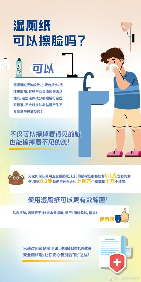 启动龚俊代言的Deeyeo德佑,是怎样推动湿厕纸的消费潮流?