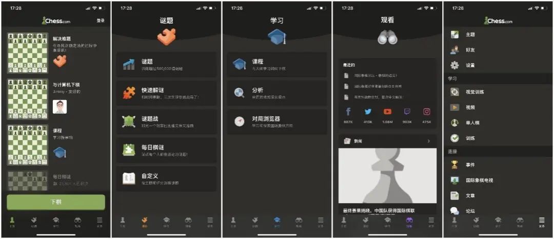 美榜Top3!上线14年后,这款棋类的“老”游戏焕发新春