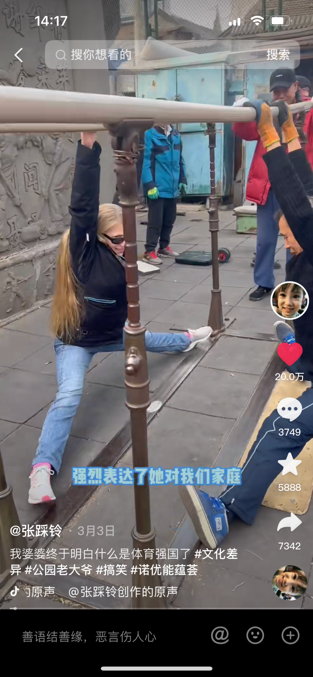 赞意品效| 奶粉品牌诺优能抖音高效种草,品效双收,成功赋能线下