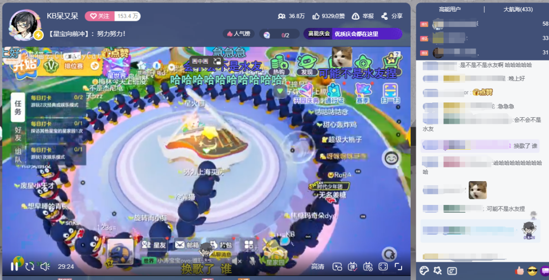 游戏与社交的纽带,QQ是玩家不变的“快乐老家”