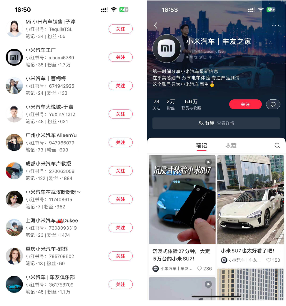 小米,汽车界的“拼多多”