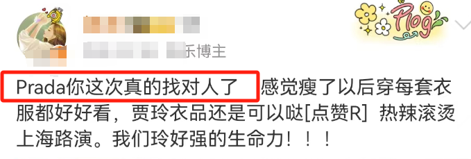 贾玲90亿到账!史上最惨奢牌终于不装了