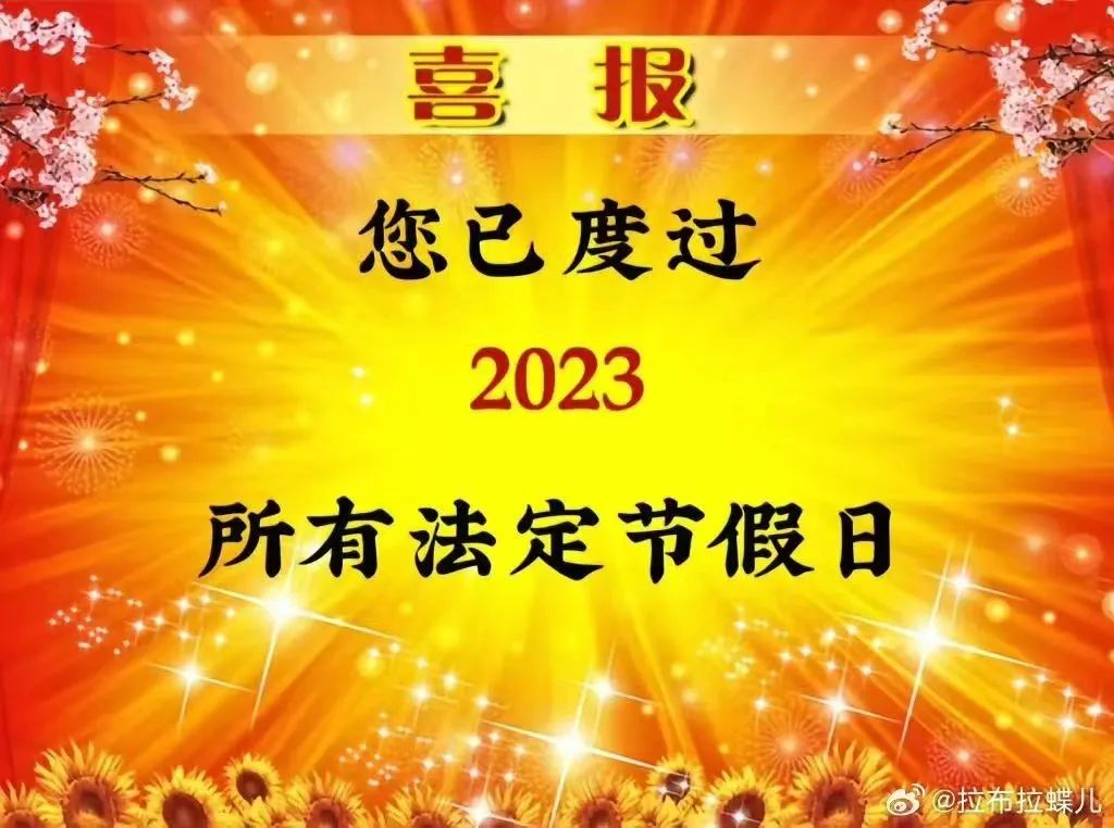 &ldquo;土味营销&rdquo;横行，网友：椰树这盛世如你所愿