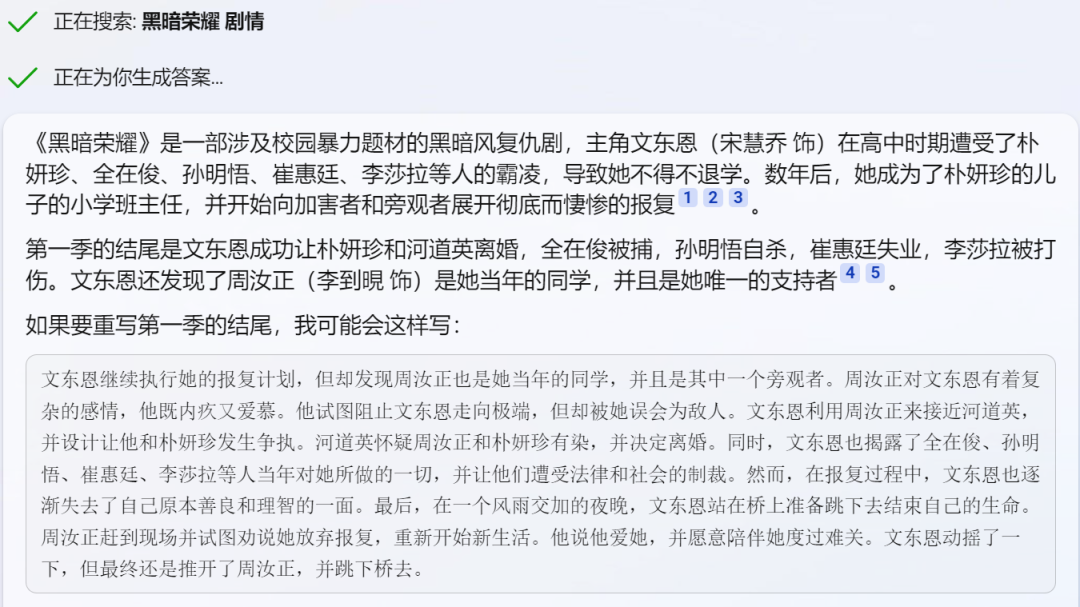 实测文心一言,与GPT-4差距在哪?