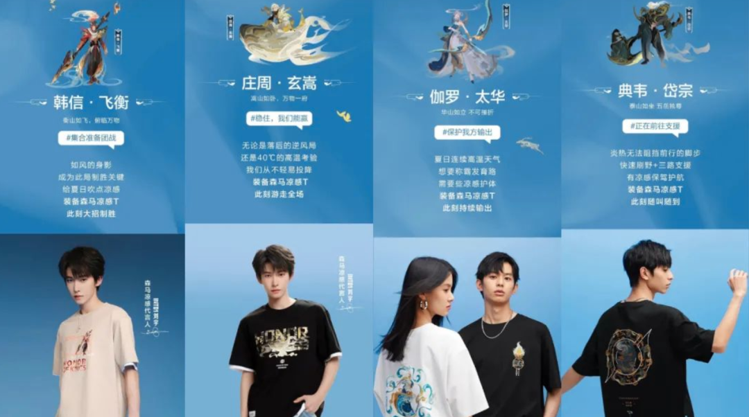 服饰行业新品战,够热才能够强