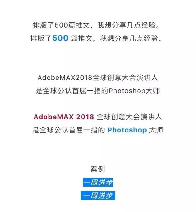 如何进行微信公众号排版?4000字超详细排版干货