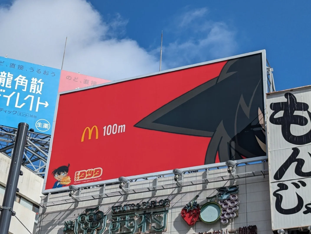 用《柯南》小兰发型指路?麦当劳真营销鬼才!