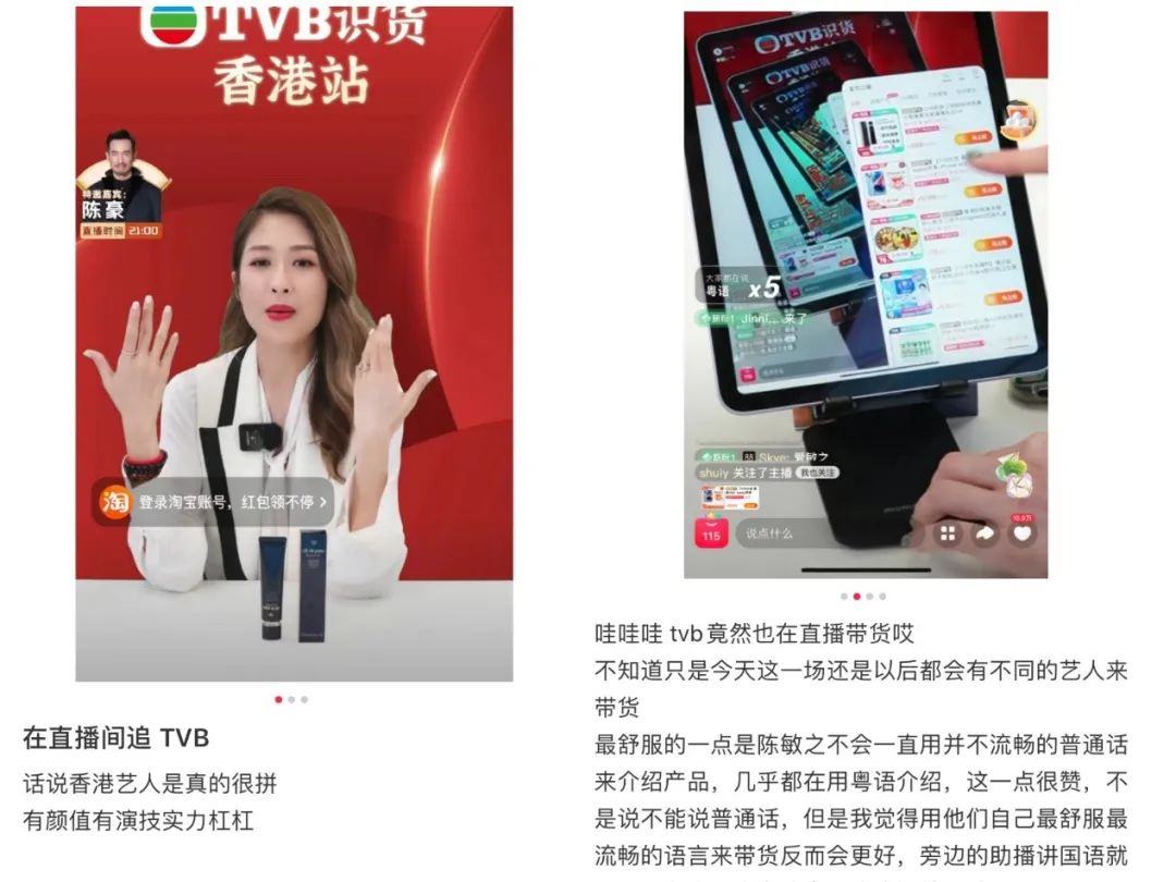 从华谊到TVB,影视业的尽头也是直播?