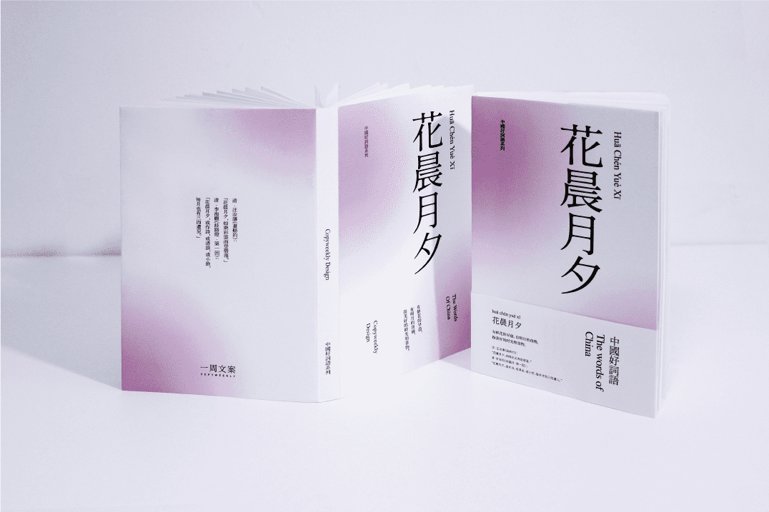 接下来的一年，这几件事真的不能一拖再拖了