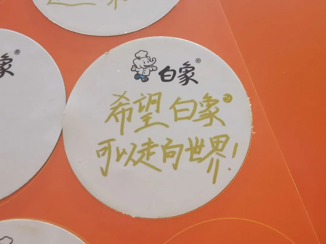 为什么这一届年轻人,都抢着去白象泡面工厂“打工”?