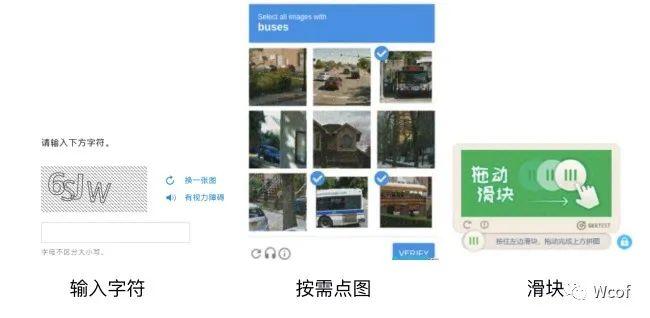 基础功能理解：登录注册里的验证