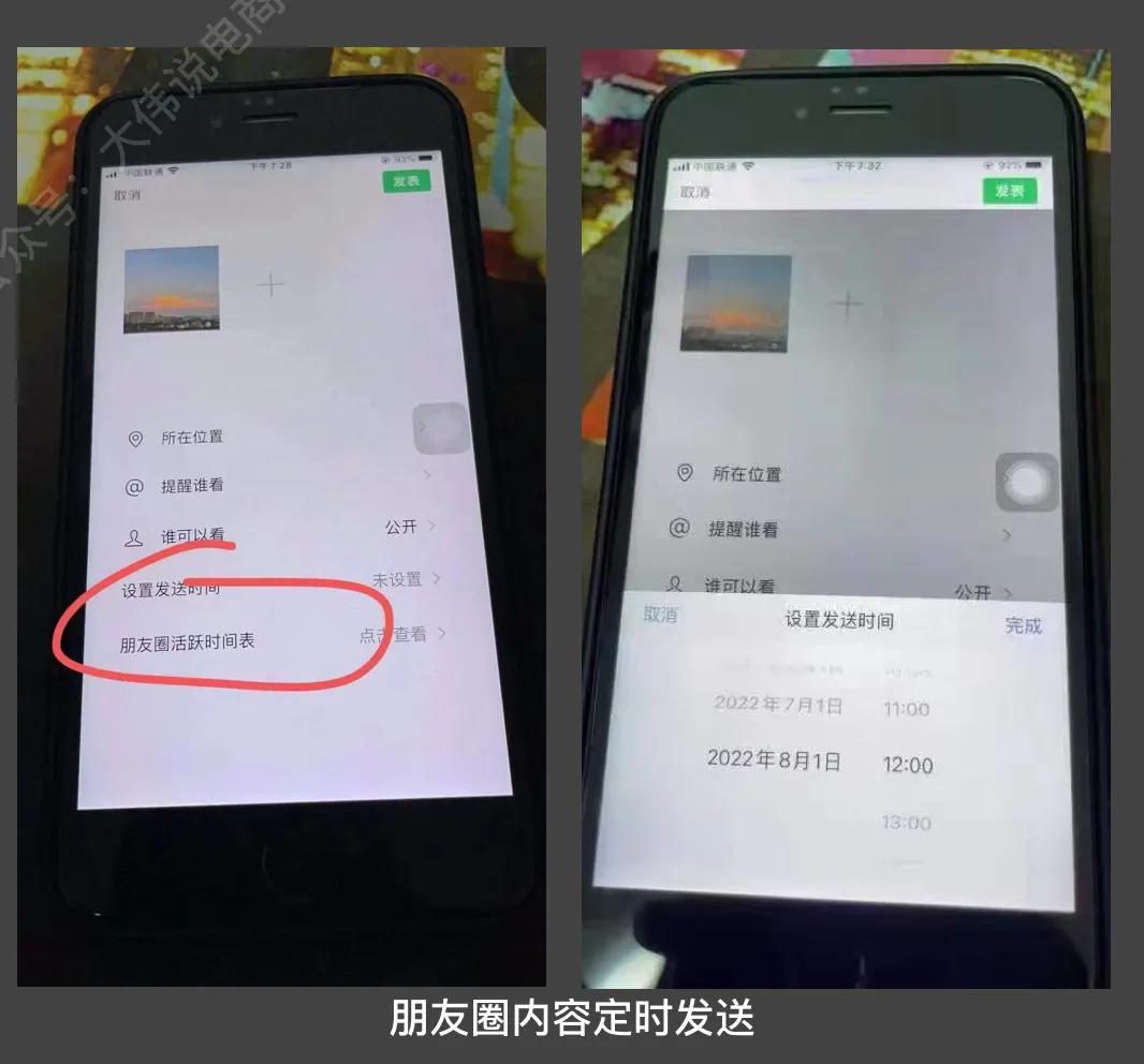 图片 图片