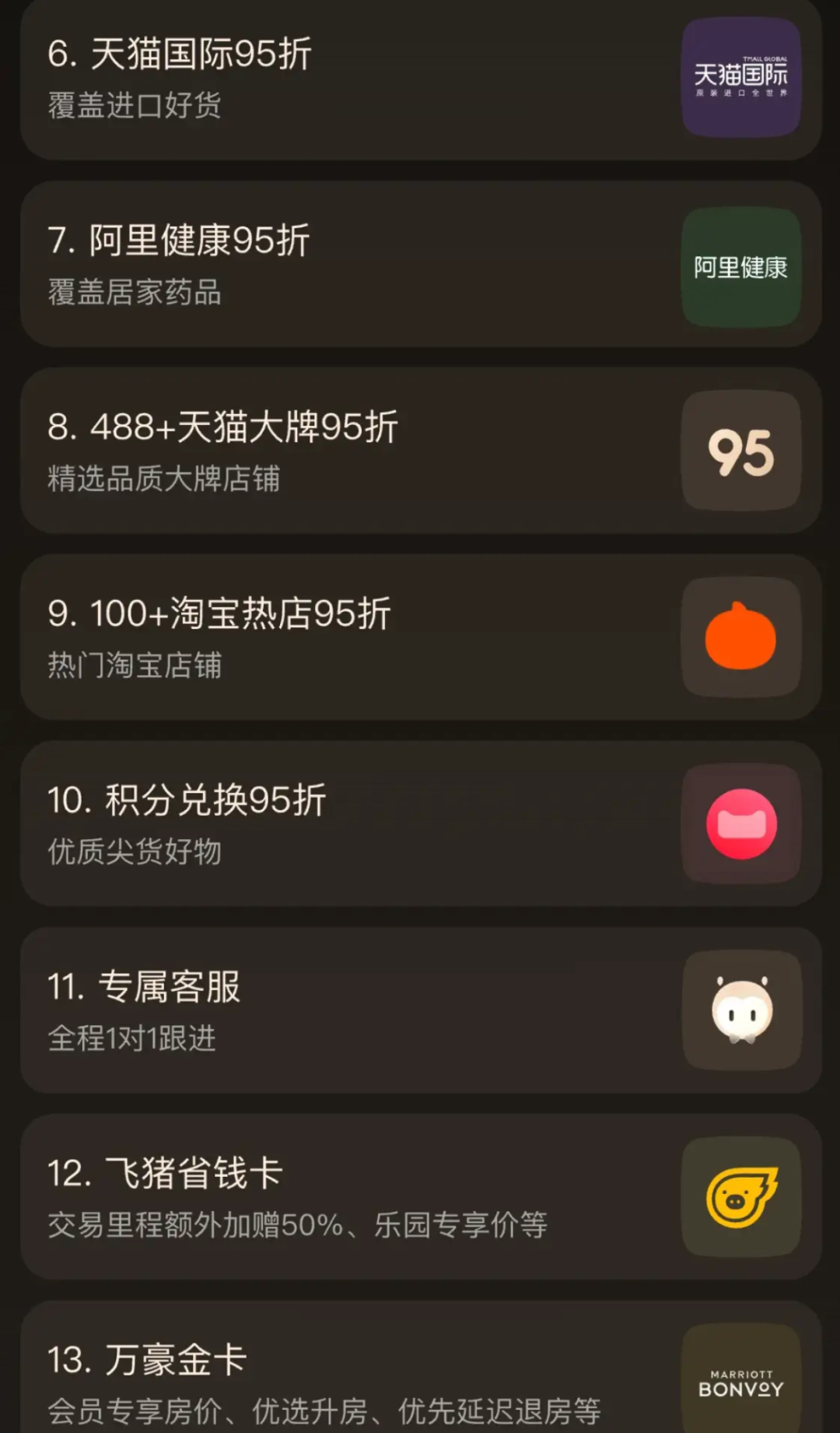 “无限次退货免运费”权益上新,88VIP到底能多宠用户?