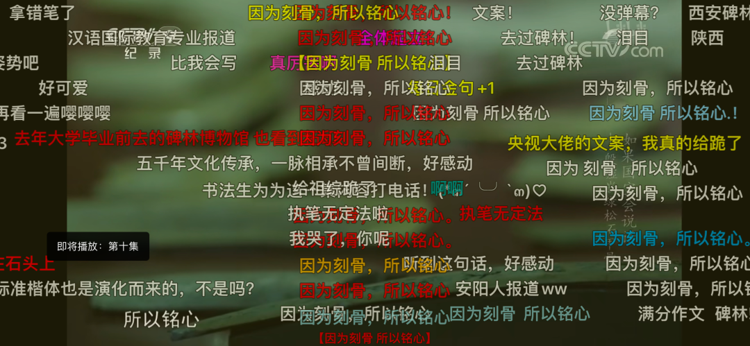 央视的神仙文案,作者找着了~