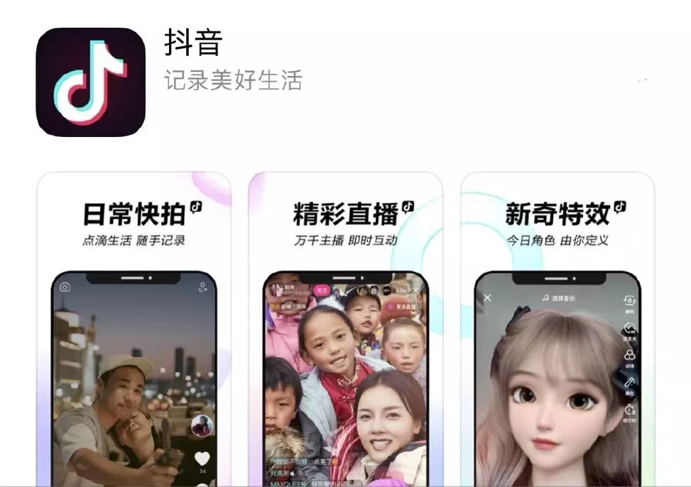 组织架构大调整:字节跳动必须要变 组织架构大调整:字节跳动必须要变
