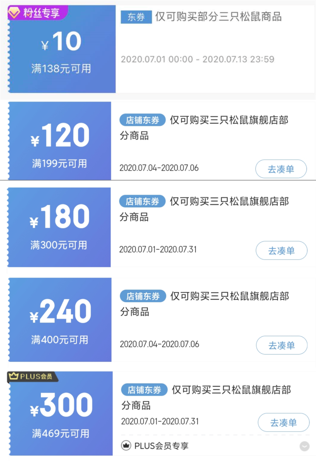微信图片_20200704161130_副本.png 微信图片_20200704161130_副本.png