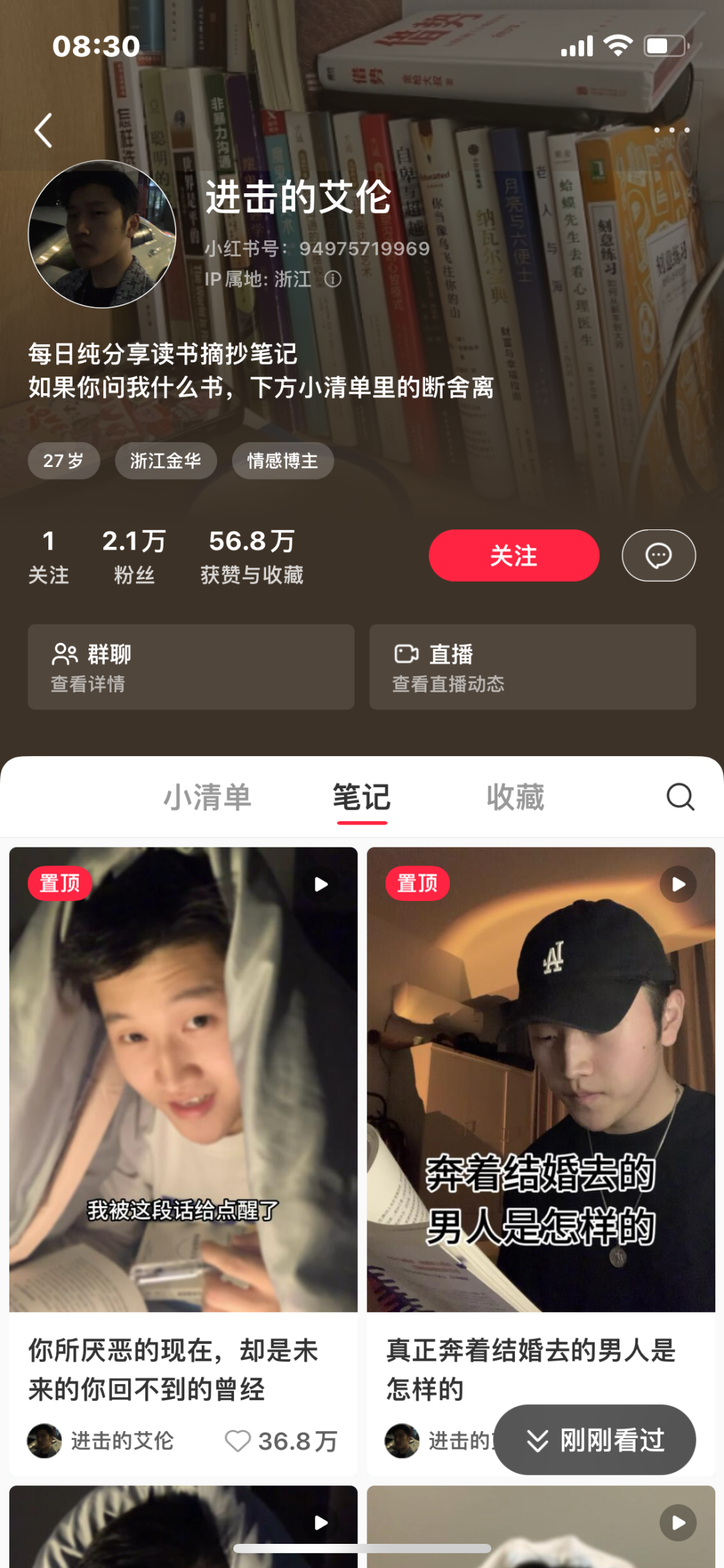 学会在小红书当个「摊主儿」,变现思路一下就打开了