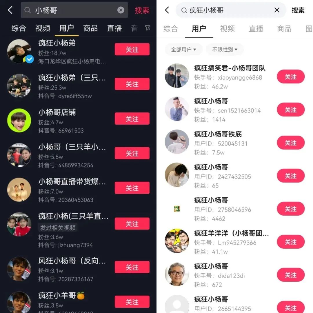 抖音首个破亿粉丝达人，带货被&ldquo;打假&rdquo;