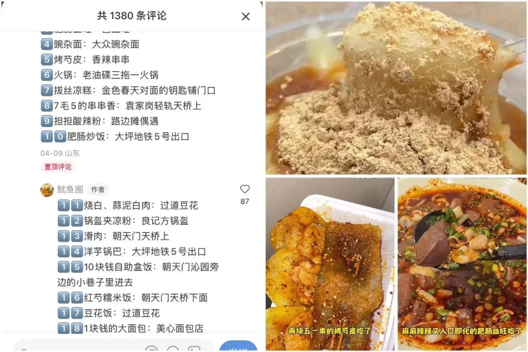 谁还没有当过旅游特种兵？