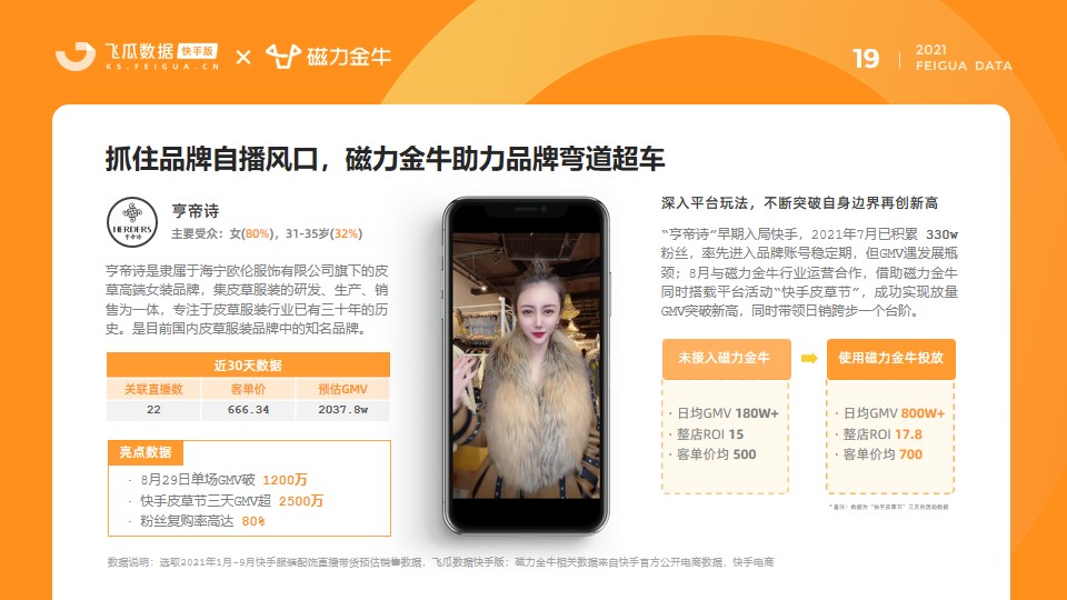 幻灯片20.JPG