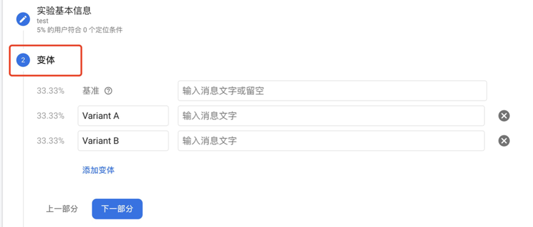 Firebase Cloud Messaging使用小技巧