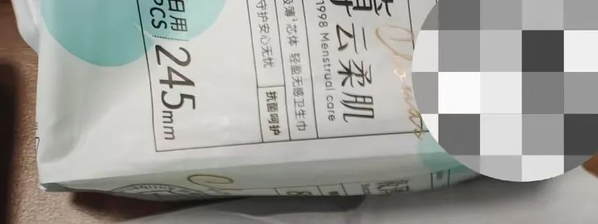 比男友能吸?爱买不买?ABC卫生巾锁定年度最差危机公关