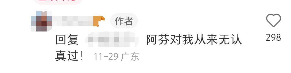 布洛芬被抢疯,黑话文案发疯!