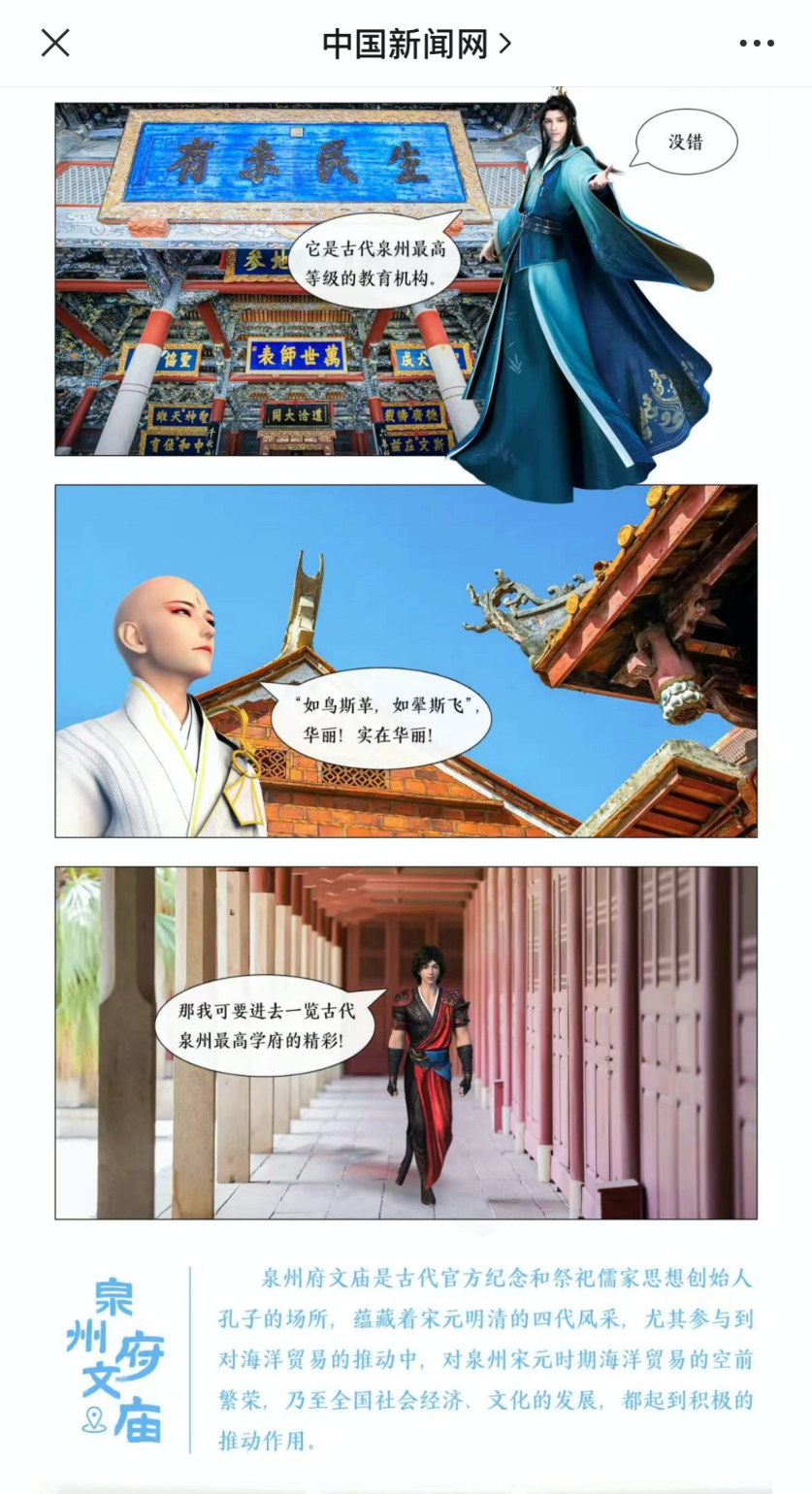 坚持做新国风的优酷动漫，这次新作又爆了，《少年歌行海外仙山篇》到底有什么特别之处？｜雷报