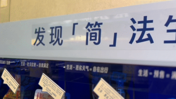 在盒马，我发现了「简」法生活的秘籍