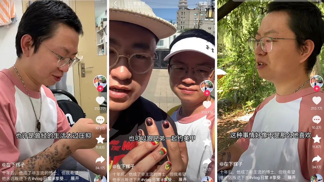 3个月涨粉400万,抖音“盲盒”越玩越花