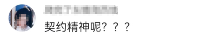 12.4万的保时捷,惹怒全网