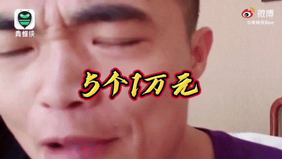 1年直播流水过亿!斗鱼远古户外主播涉赌获刑六年