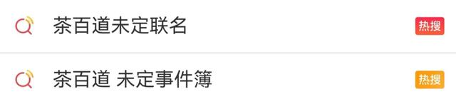 掘金&ldquo;恋爱&rdquo;赛道，品牌如何做好女性向营销？