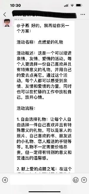 AI将消灭全球3亿打工人?!ChatGPT不能取代的是什么?