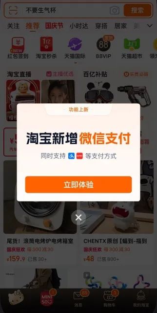 从这场商家直播中,我看到一个更成熟的双11