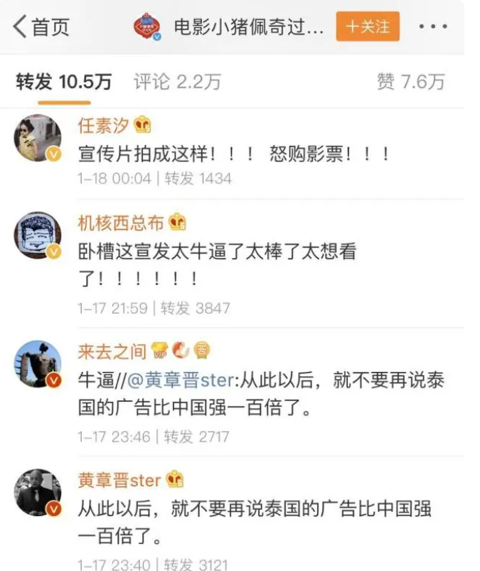 同样是刷屏,“美团”为啥就远不如“小度”?