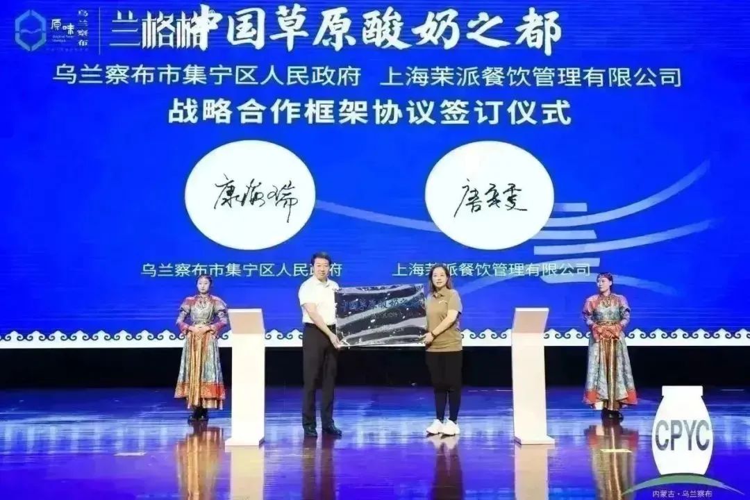 “抛弃”植脂末,茉酸奶开宠消费者