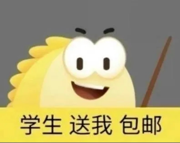 闲鱼抽奖送“蟑螂女仆”,比LV还疯!