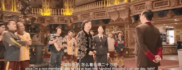 沈腾的新对手出现!“虎狼之词”文案太野了...