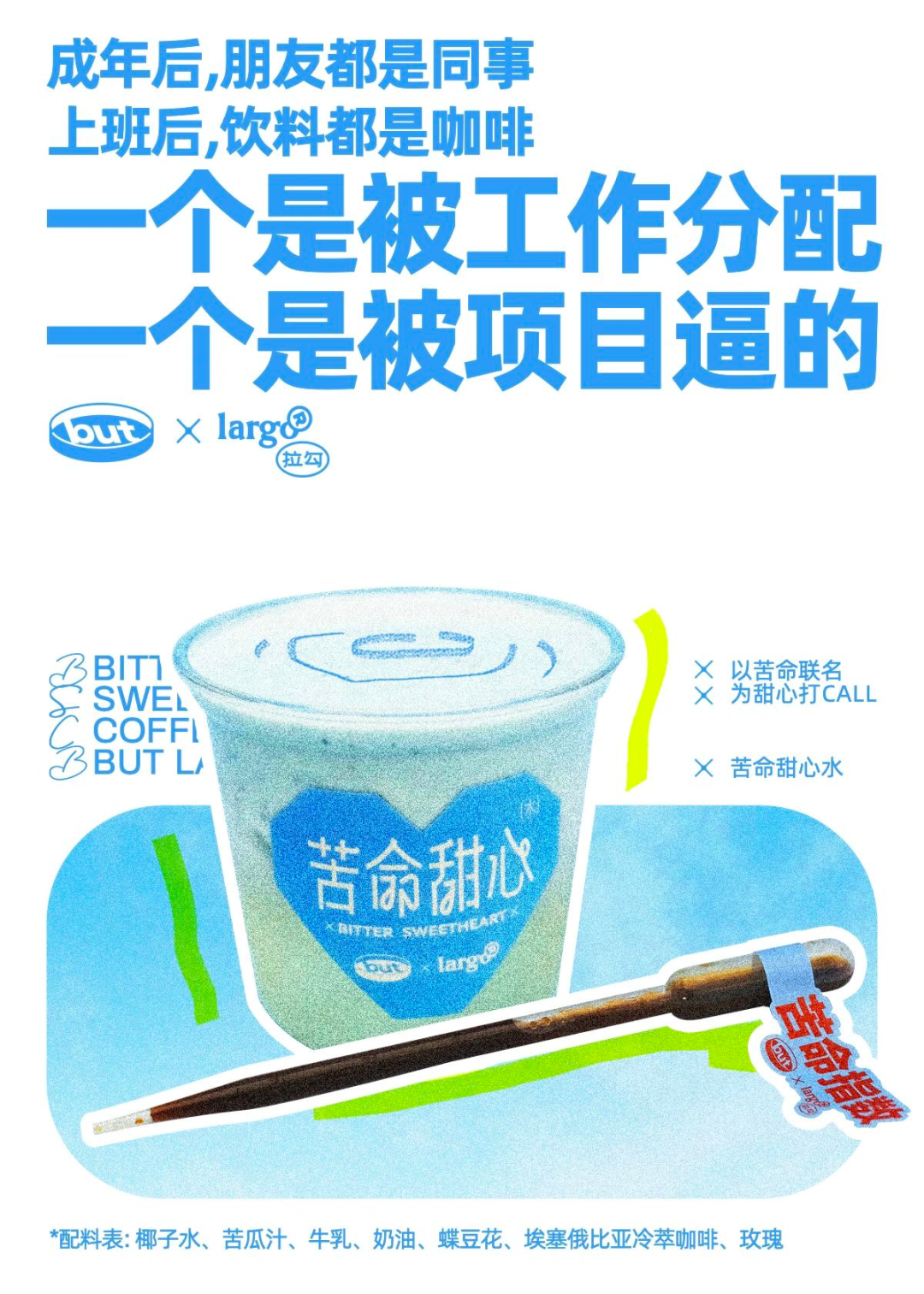 打工人发疯文案,适合工作日看