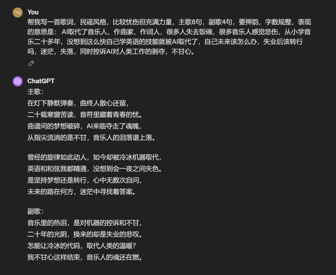 抱歉,70%的音乐人真要被AI替代了