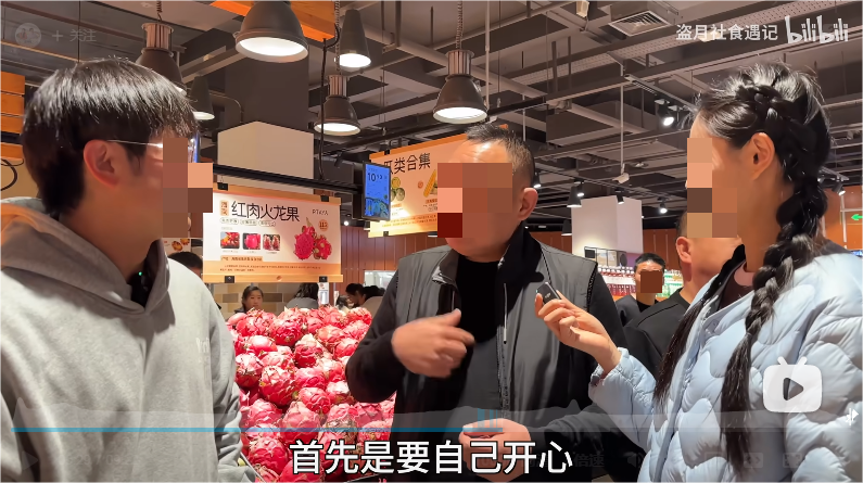 胖东来的&ldquo;真金&rdquo;，不隔夜！