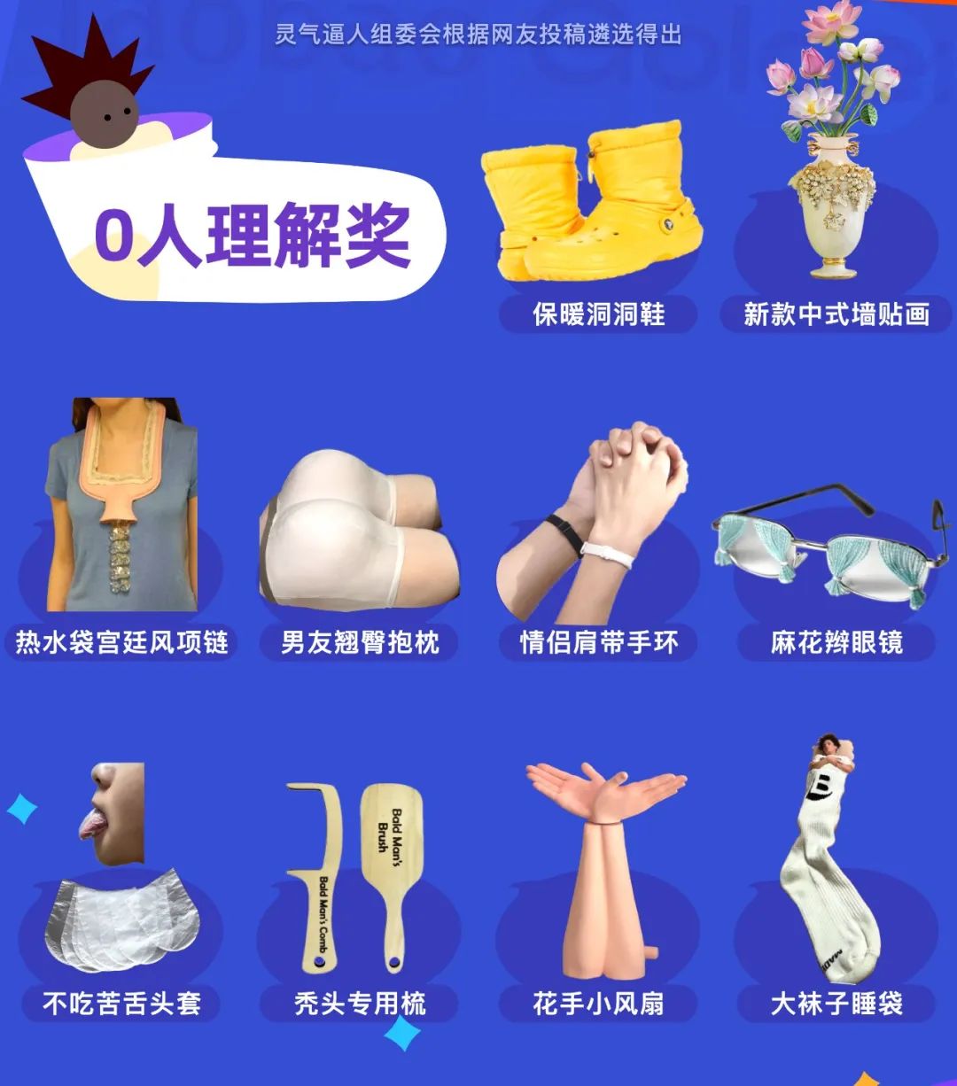 淘宝灵气之夜,0帧起手的发疯说来就来
