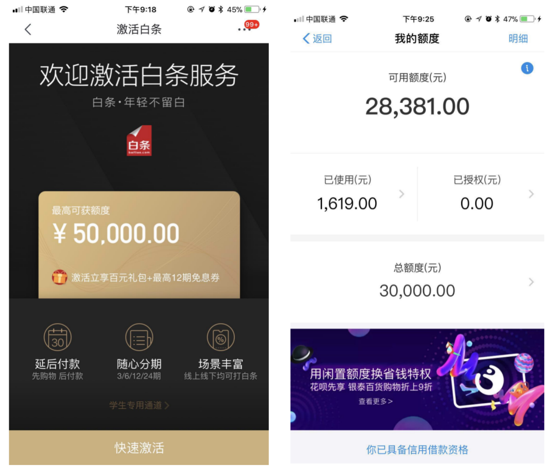 电商促活和留存产品的思路,每天学一点