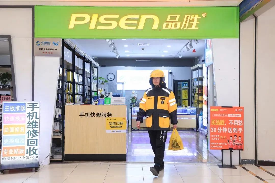 即时零售升温，3C家电迎来&ldquo;确定性红利&rdquo;