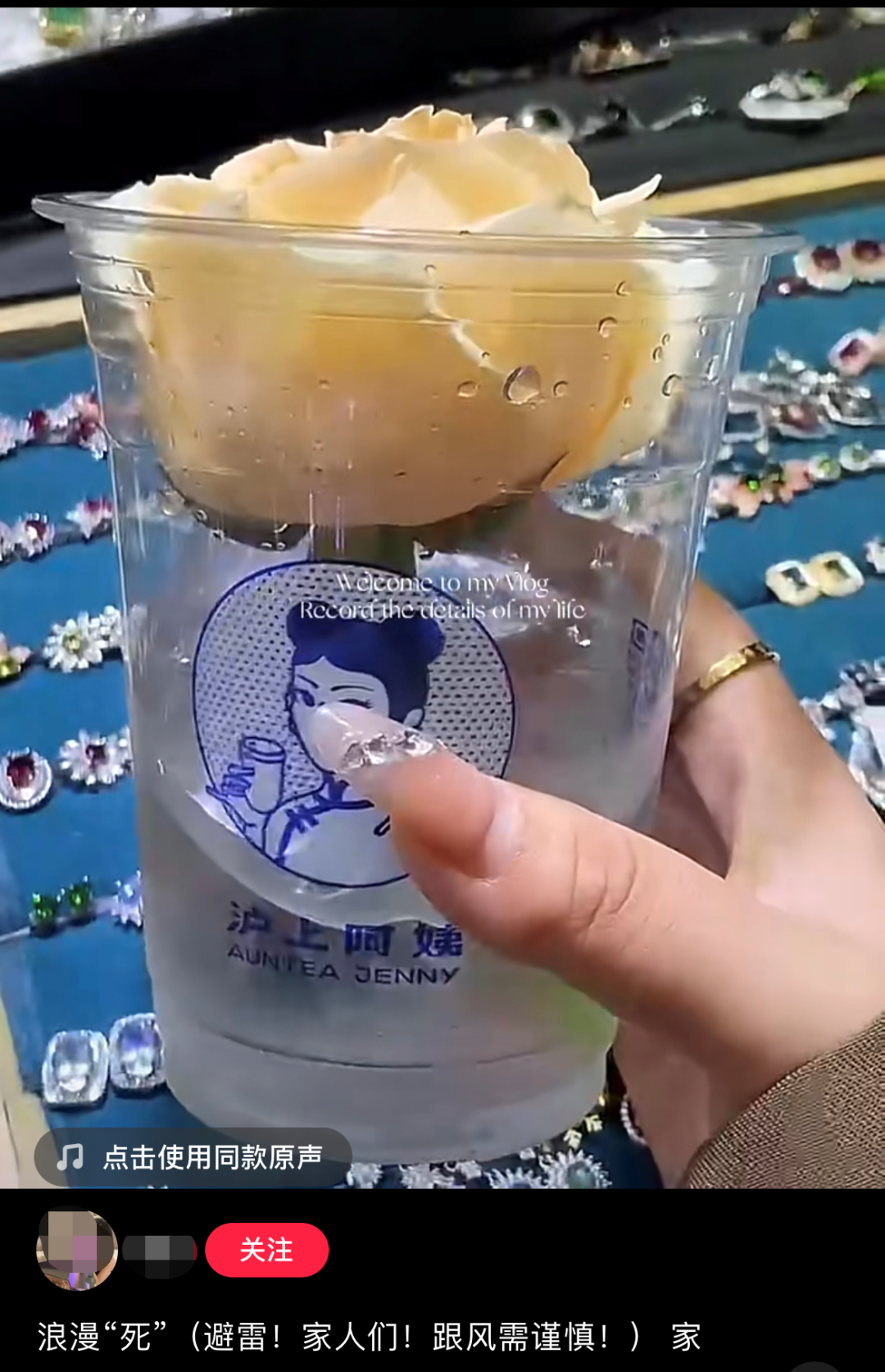 鲜花+奶茶杯,“春日营销”王炸组合!
