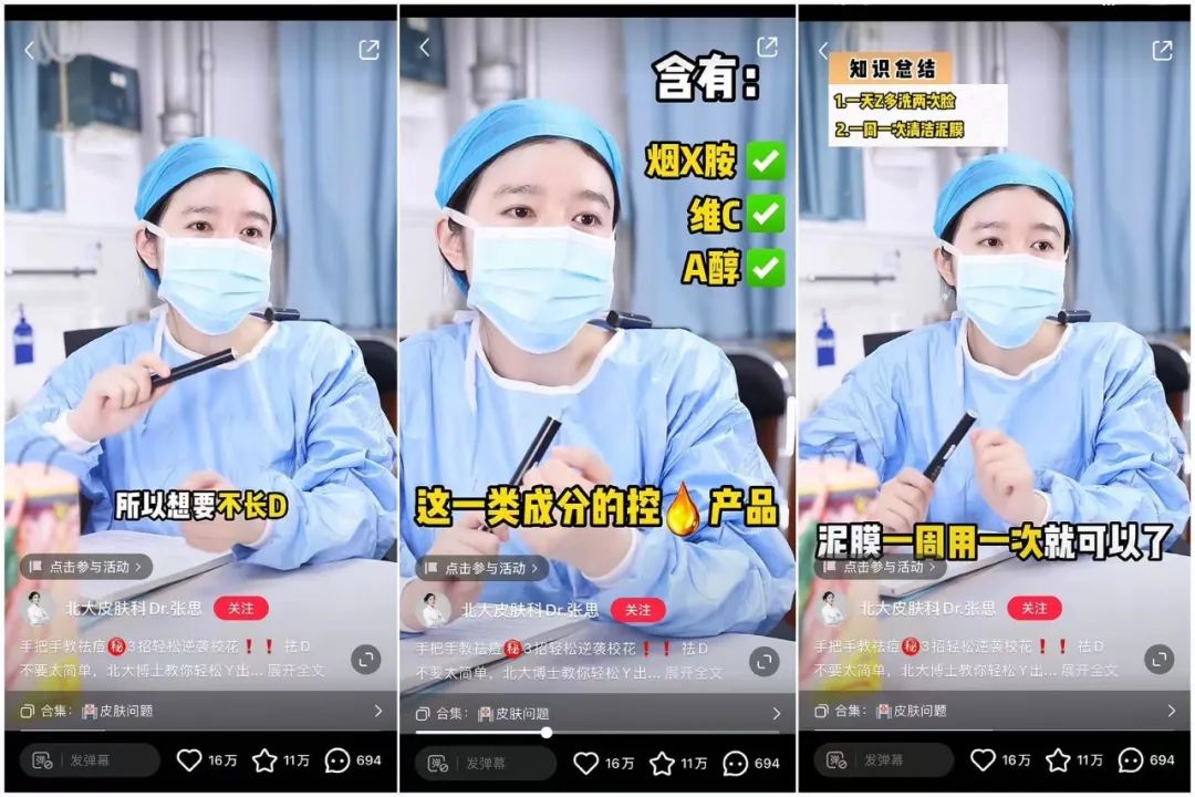 增粉速度超过赵露思,测评博主“出奇制胜”