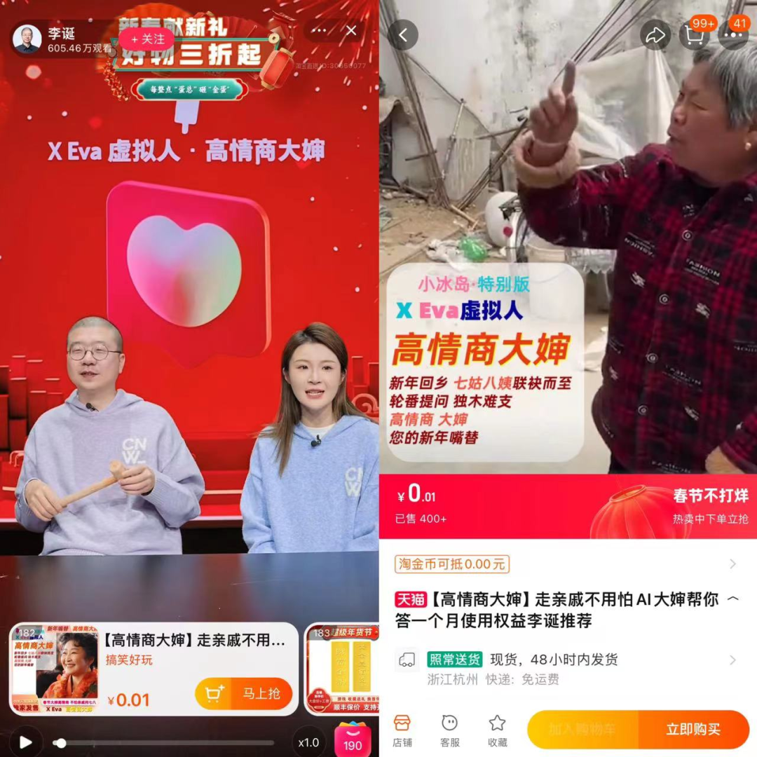 “00后”整顿年货市场,中间商的差价不好赚了