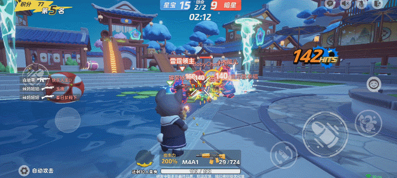 体验了《元梦之星》,我觉得以后聚会少不了它