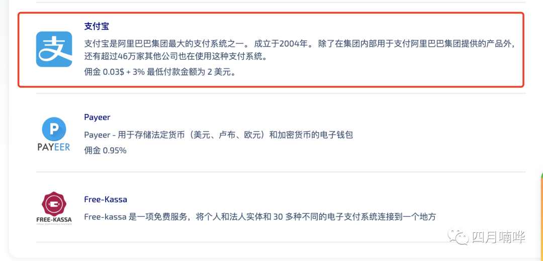 ChatGPT账号被封?手把手教你快速注册账号,文末附Plus开通技巧